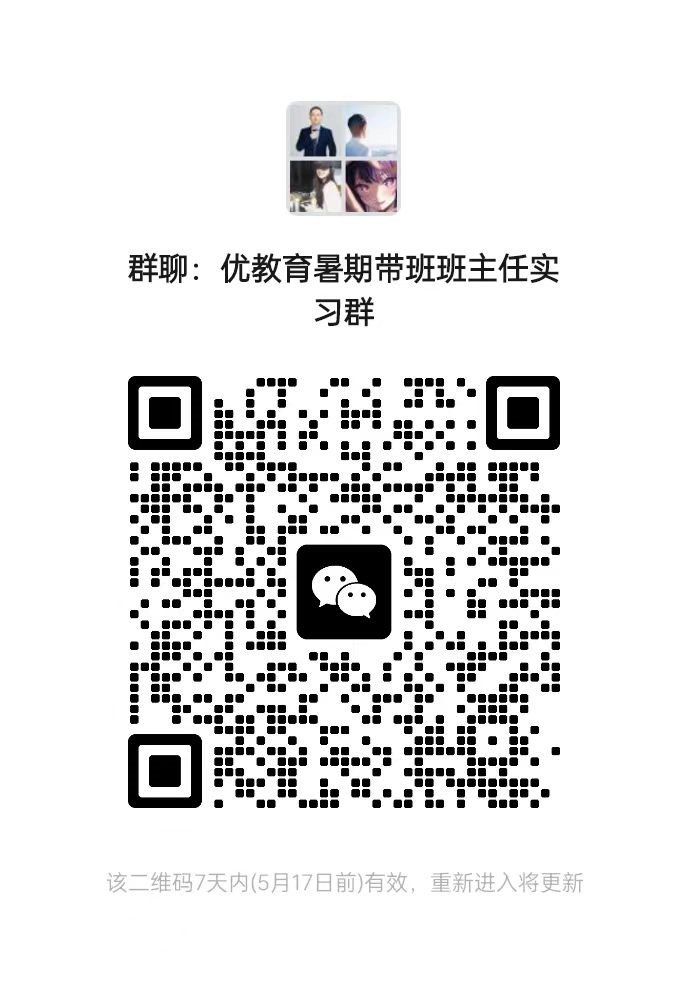 QR 代码  描述已自动生成